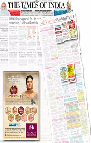 Ei Samay tearsheet proof
